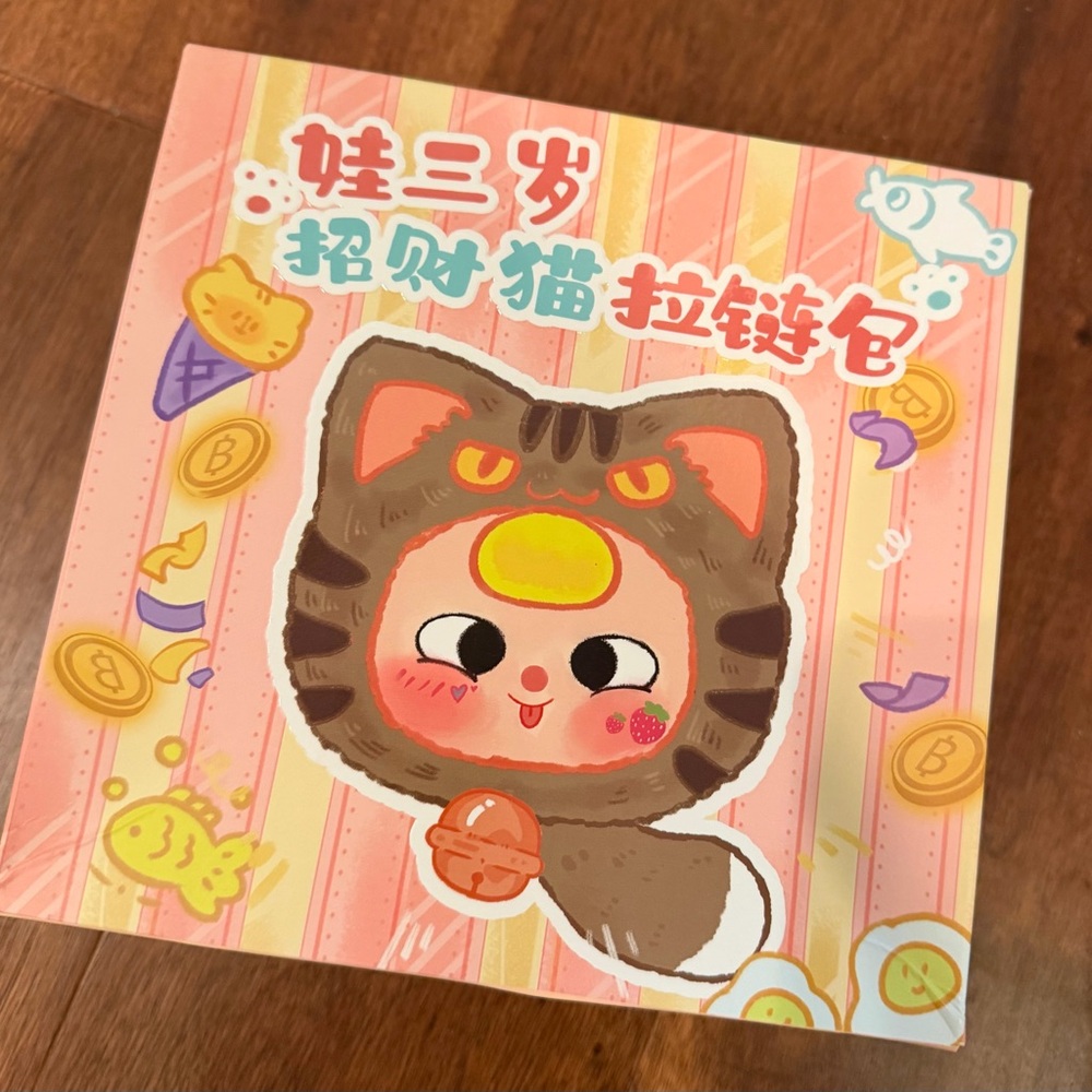 BB3 fortune cat zipper bag blind box